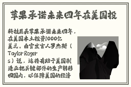 草莓粉色绿巨人2024